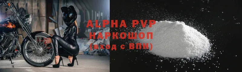 гидра ссылки  Гай  APVP мука  как найти наркотики 