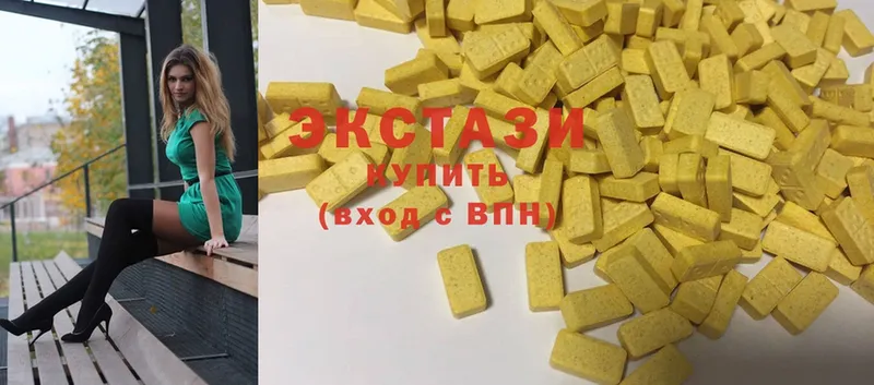 Экстази XTC  Гай 