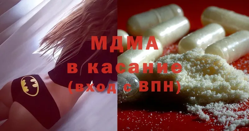 MDMA VHQ  Гай 