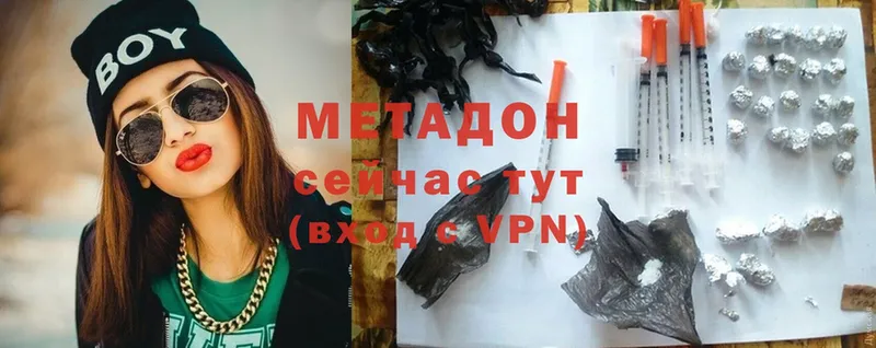 Метадон methadone  omg зеркало  Гай 